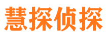 胶州外遇调查取证